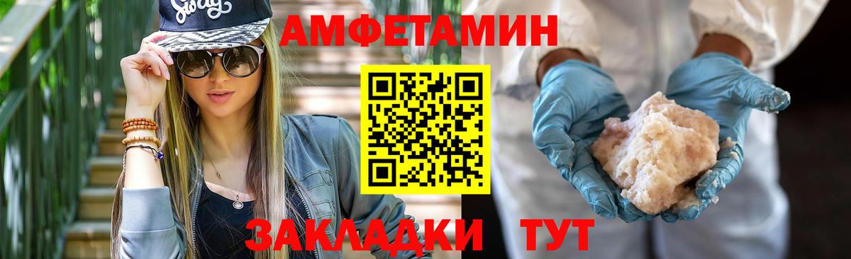 АМФ VHQ  АМФЕТАМИН  Коломна  Вход с VPN 