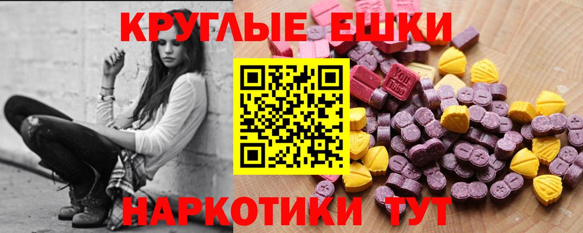 Коломна  ссылка на мегу вход  ЭКСТАЗИ mix  Вход с VPN  Экстази 99%  ЭКСТАЗИ 