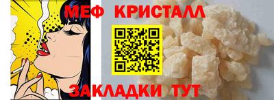 гидра Краснокаменск
