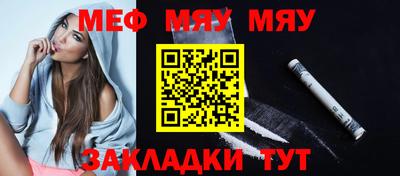 соль курить ск Краснодар