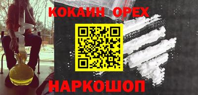 соль курить ск Краснодар