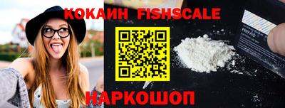 соль курить ск Краснодар