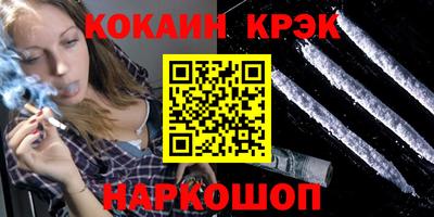 соль курить ск Кунгур