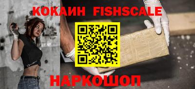 соль курить ск Краснодар