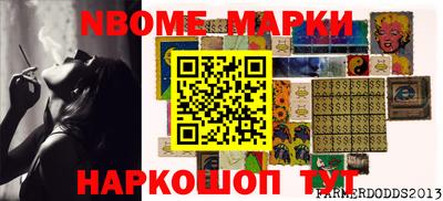 соль курить ск Краснодар
