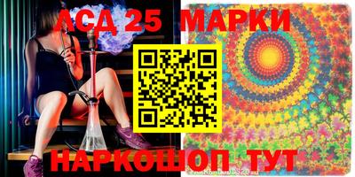 соль курить ск Краснодар