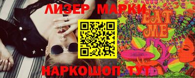 соль курить ск Краснодар
