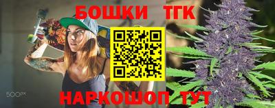 гидра Краснокаменск