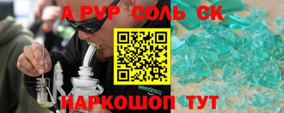 не бодяженный Краснознаменск
