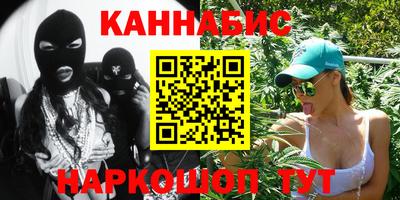 гидра Краснокаменск