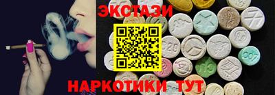 соль курить ск Краснодар