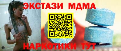 соль курить ск Краснодар