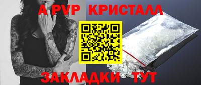 не бодяженный Краснознаменск