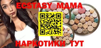 гидра Краснокаменск