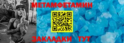 гидра Краснокаменск