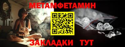 гидра Краснокаменск