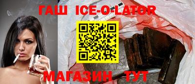 соль курить ск Краснодар