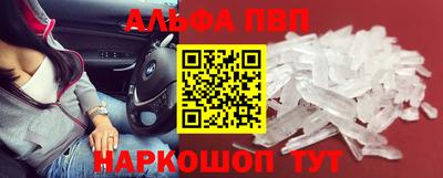 соль курить ск Краснодар