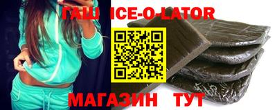 гидра Краснокаменск