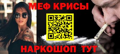 гидра Краснокаменск