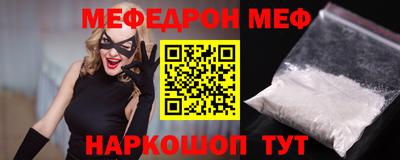 соль курить ск Краснодар