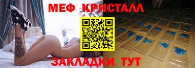 соль курить ск Краснодар