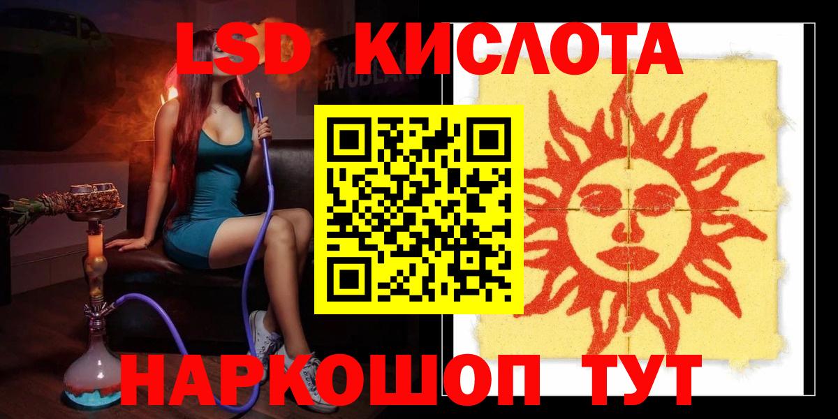 LSD-25 экстази ecstasy  Вход с VPN  Коломна  Лсд 25 экстази ecstasy 