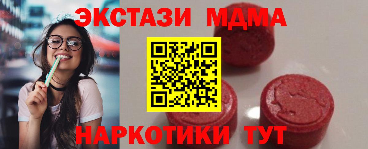 APVP СК кристаллы  Коломна  Гашиш  NBOMe  Меф кристаллы  Вход с VPN  Гашиш 