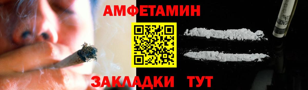 Первитин Декстрометамфетамин 99.9%  Вход с VPN  Коломна 