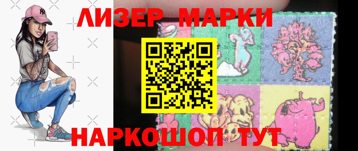 Марки NBOMe 1,5мг  Марки NBOMe 1,5мг  Коломна  что такое наркотик  Вход с VPN 
