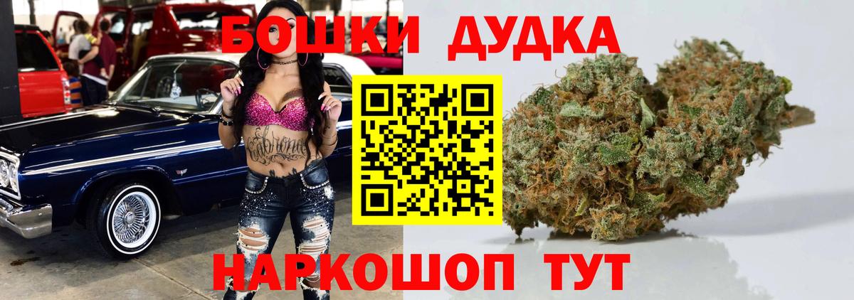Коломна  Конопля марихуана  Шишки марихуана индика  Канабис тримм  Вход с VPN  Канабис ГИДРОПОН 